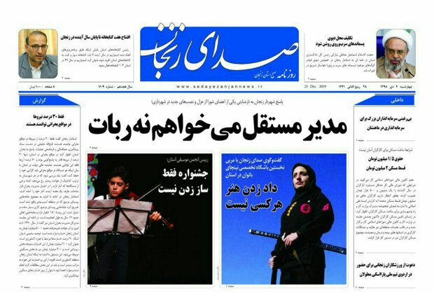 حکایت شیر آب بازار زنجان/بنزین فروشی علنی انجام می شود