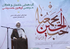 گردهمایی خادمان و فعالان مردمی اربعین حسینی در شهرکرد