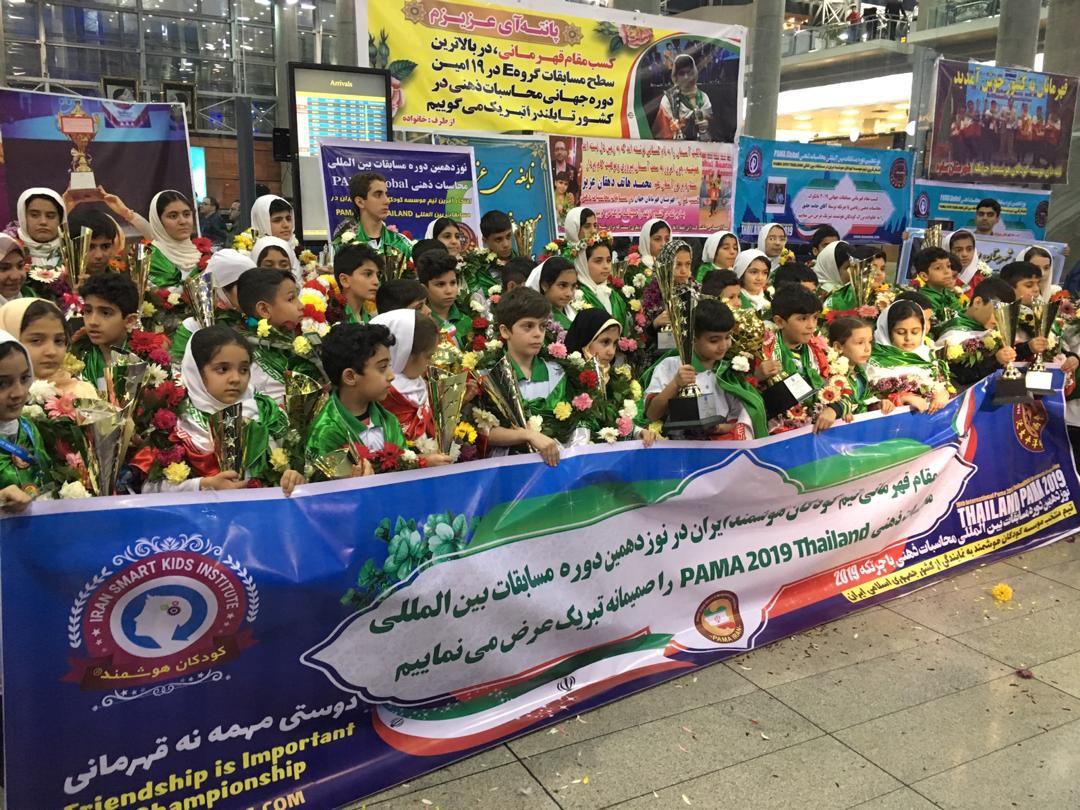 قهرمانان محاسبات ذهنی با چرتکه به کشور