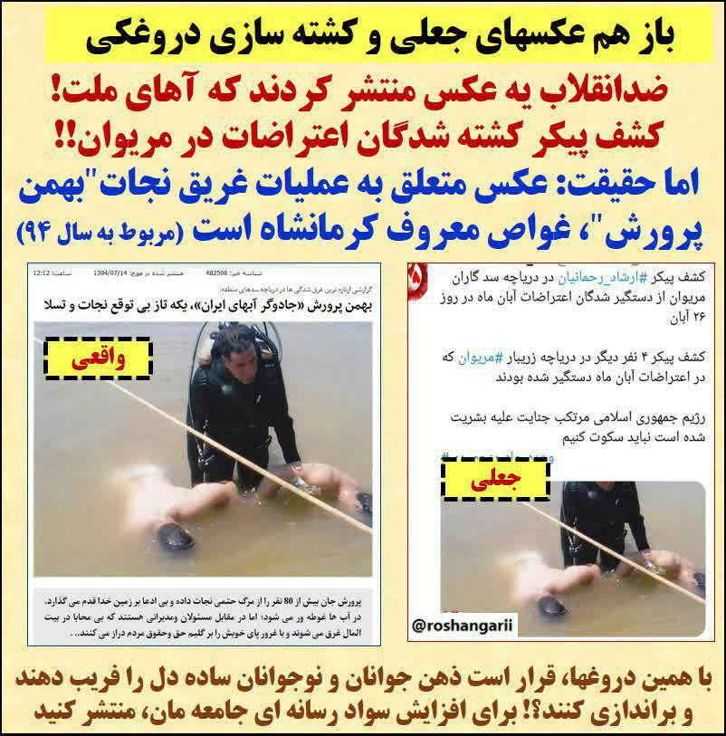 پشت پرده سناریوی کشته سازی پشت پرده سناریوی کشته سازی