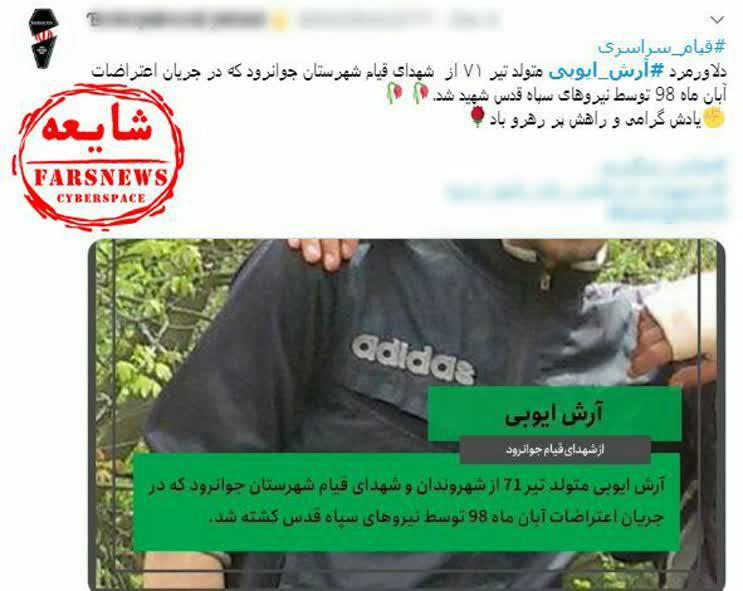 پشت پرده سناریوی کشته سازی پشت پرده سناریوی کشته سازی