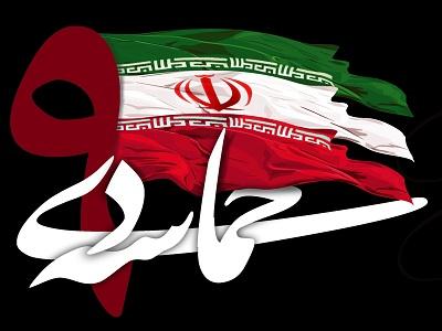 مراسم بزرگداشت ۹ دی در میدان شهدای ذهاب رشت برگزار می‌شود