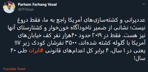 آمارسازی&zwnj;های دروغین &laquo;رویترز&raquo; علیه ایران به چه معناست؟!