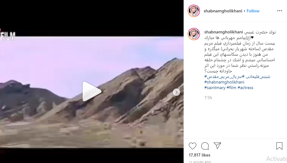 بسته اینستاگرامی هنرمندان به تاریخ ۳ دی؛ بسته اینستاگرامی هنرمندان به تاریخ ۳ دی؛