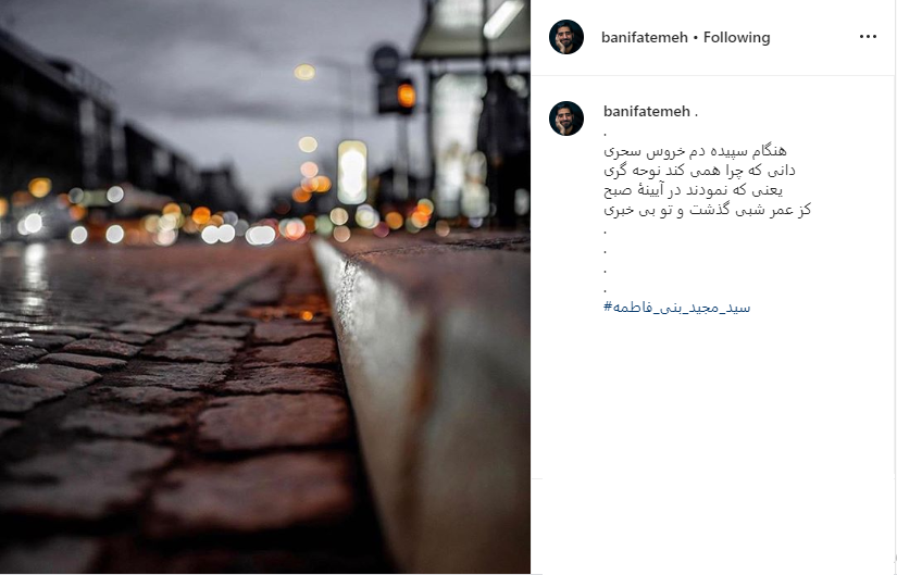 بسته اینستاگرامی هنرمندان به تاریخ ۳ دی؛ بسته اینستاگرامی هنرمندان به تاریخ ۳ دی؛