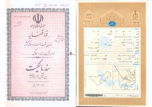 ۵۰ هزار پلاک ثبتی موقوفه بدون سند در کشور وجود دارد