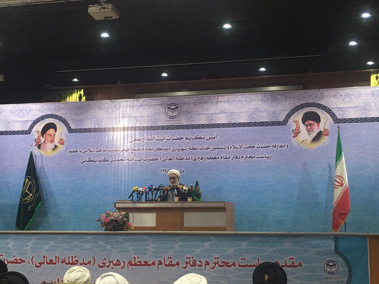مجمع جهانی تقریب مذاهب ابتکار رهبر انقلاب بود