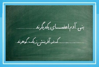 افزایش ۱۲۰ کلاس درس جدید در نظرآباد