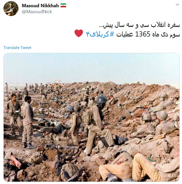 رفتند تا ما باشیم؛ به یاد غواصان کربلای۴ رفتند تا ما باشیم؛ به یاد غواصان کربلای۴