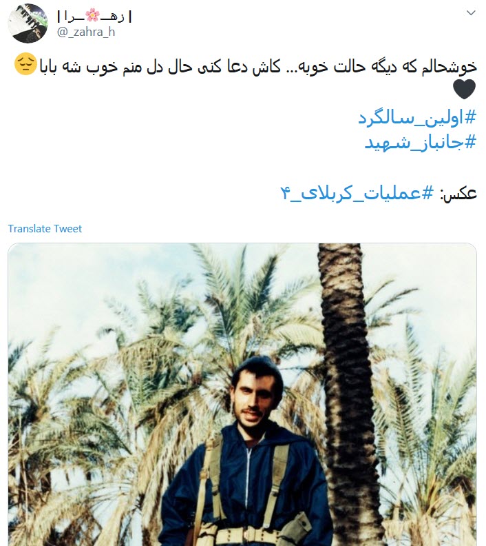 رفتند تا ما باشیم؛ به یاد غواصان کربلای۴ رفتند تا ما باشیم؛ به یاد غواصان کربلای۴