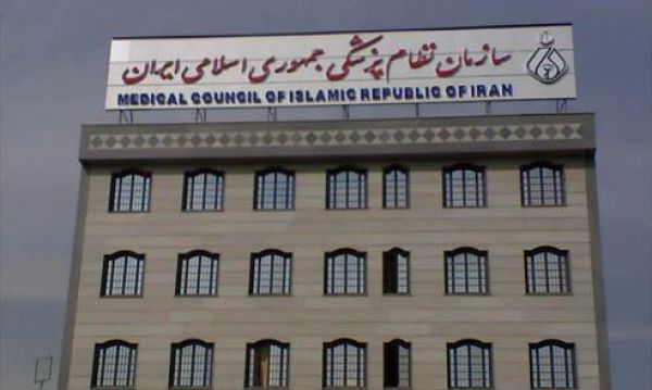اطلاعیه نظام پزشکی درباره دسترسی افرادغیرمجاز به شماره همراه پزشکان