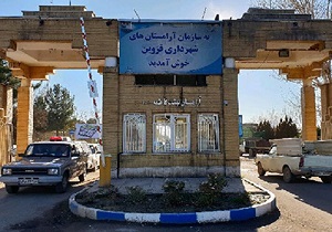 پذیرش ۳۴۸ فوتی در آرامستان‌های قزوین