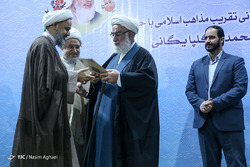 نشست خبری چهلمین کنفرانس بین‌المللی وحدت اسلامی