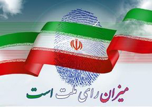 پیش‌بینی ۶۲ شعبه اخذ رأی برای برگزاری انتخابات در شهرستان کیار