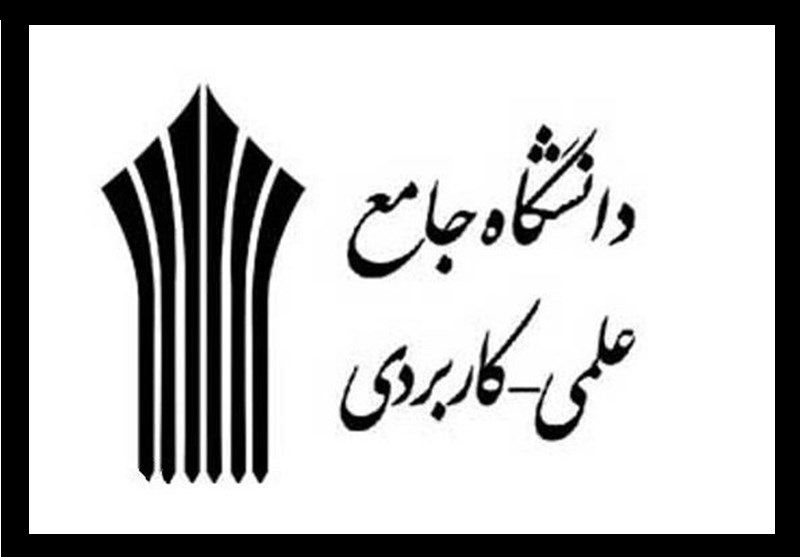 علمی