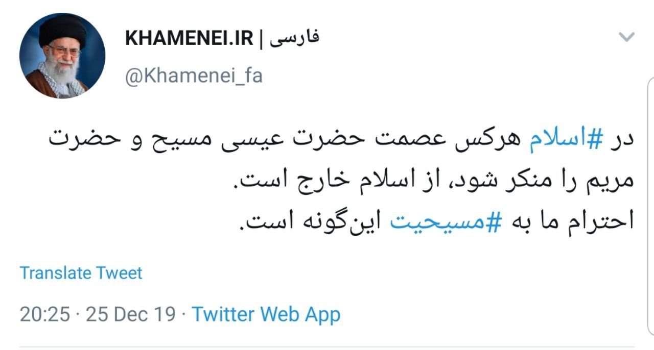 رهبری