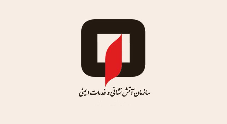 هشدار سازمان آتش نشانی نسبت به ایمنی در برابر وزش باد گرم