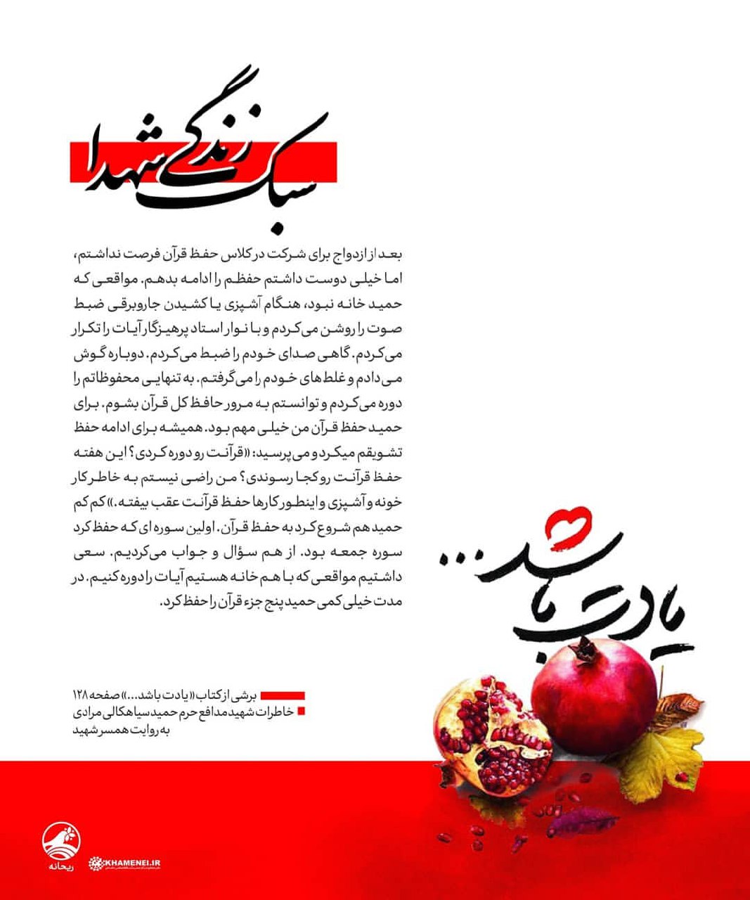 خانه داری