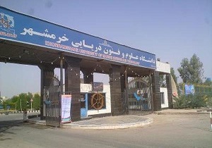 برگزاری  کنفرانس صنعت، تجارت و علوم دریایی