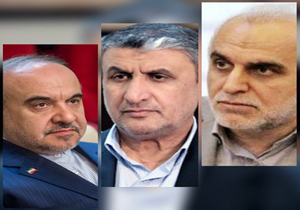 نگاهی گذرا به مهمترین رویداد&zwnj;های چهارشنبه ۴ دی ماه در مازندران