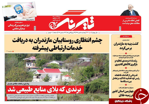 برندی که بلای منابع طبیعی شد/بازدید ۳ وزیر از منطقه ویژه اقتصادی امیرآباد