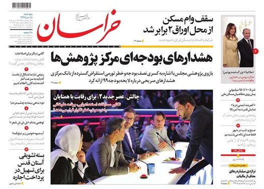 تیغ فولادی دولت برگردن کشاورزی استان/چله گران؛ مردم نگران