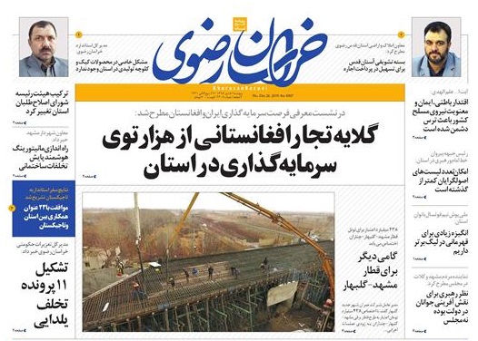 تیغ فولادی دولت برگردن کشاورزی استان/چله گران؛ مردم نگران