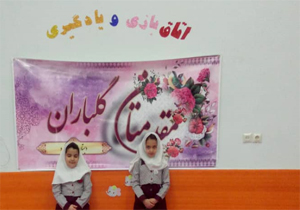 افتتاح ۱۰۰ اتاق بازی و یادگیری در چهارمحال و بختیاری