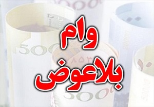 مصوبه اعطای کمک‌های بلاعوض و تسهیلات کم‌بهره در دولت تصویب شد
