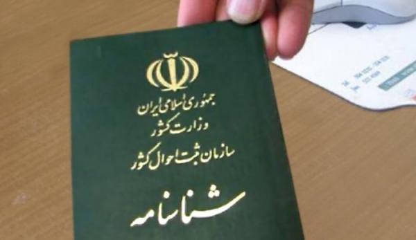 بیشترین اسامی پر کاربرد ثبت احوال چه نامهایی است؟ /گوجه وگیلاس، جزء اسامی انتخابی والدین
