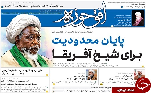 راه اندازی سامانه ملی املاک/استفاده از استارت آپ ها برای صرفه جویی