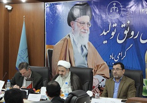 برگزاری همایش رؤسای دادگستری و دادستان‌های حوزه‌های قضایی خوزستان