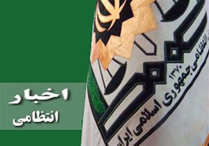 دستگیری پنج سوداگر مرگ در چهارمحال و بختیاری