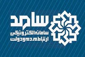 مدیران البرز، پاسخگوی مطالبات مردم هستند