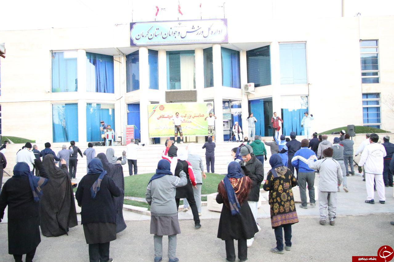 همایش بزرگ ورزش صبحگاهی در کرمان + تصاویر