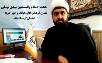  مبلغین