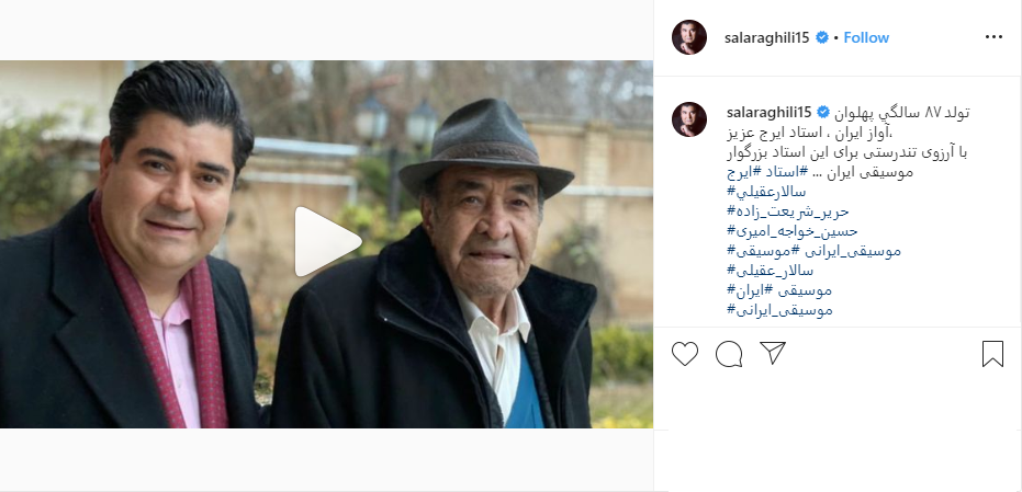 تبریک تولد متفاوت رضا رفیع به حمیدلولایی ؛ پشت صحنه شب بیادماندنی عمو پورنگ و مادرش در فرمول یک