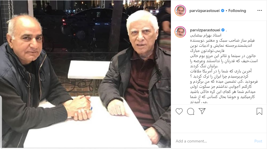 تبریک تولد متفاوت رضا رفیع به حمیدلولایی ؛ پشت صحنه شب بیادماندنی عمو پورنگ و مادرش در فرمول یک