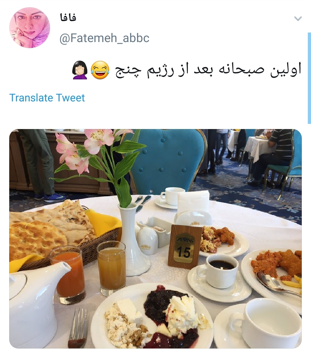 شتر در خواب بیند پنبه دانه