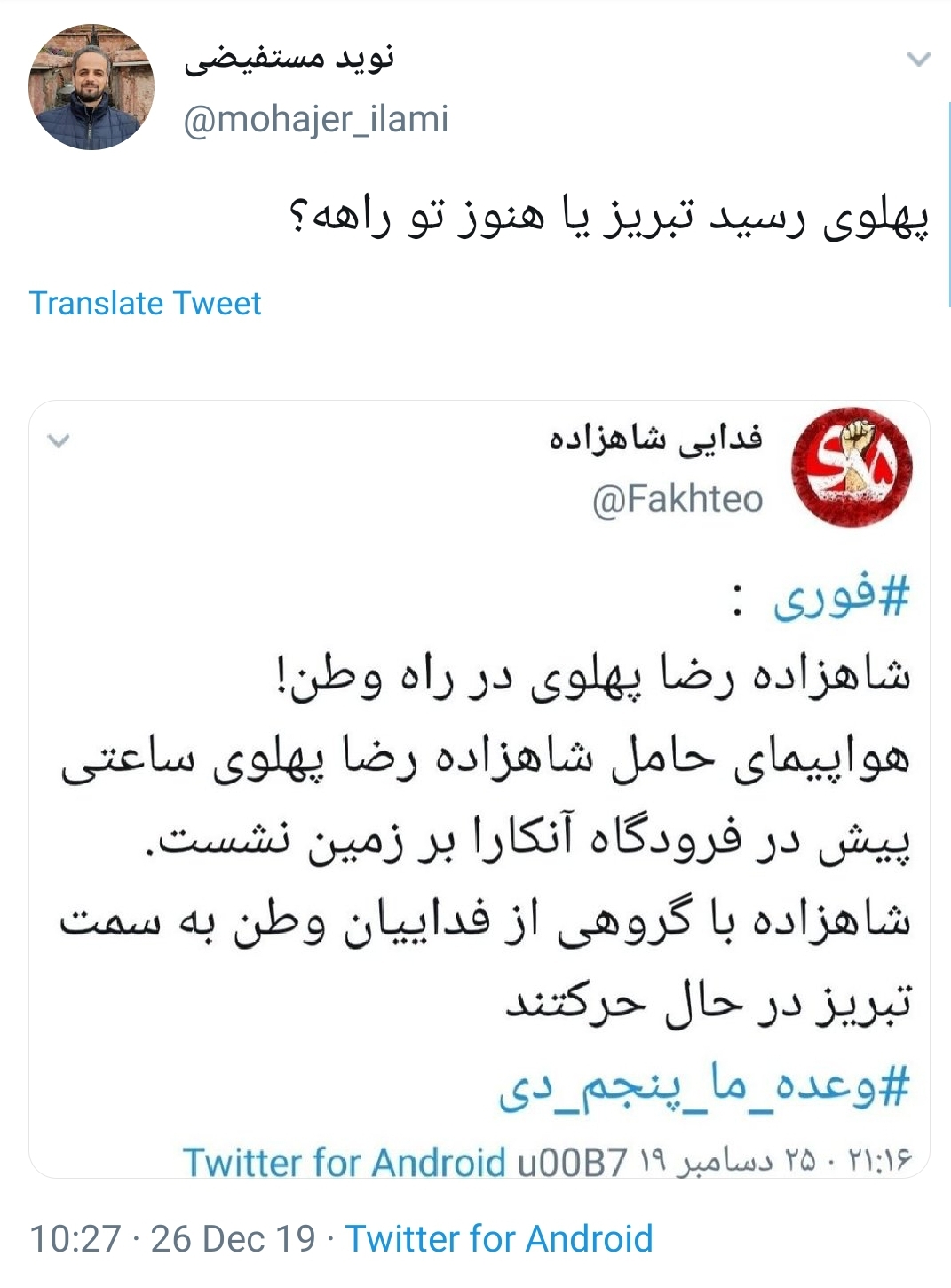 شتر در خواب بیند پنبه دانه