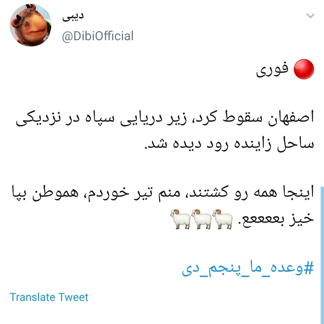 شتر در خواب بیند پنبه دانه