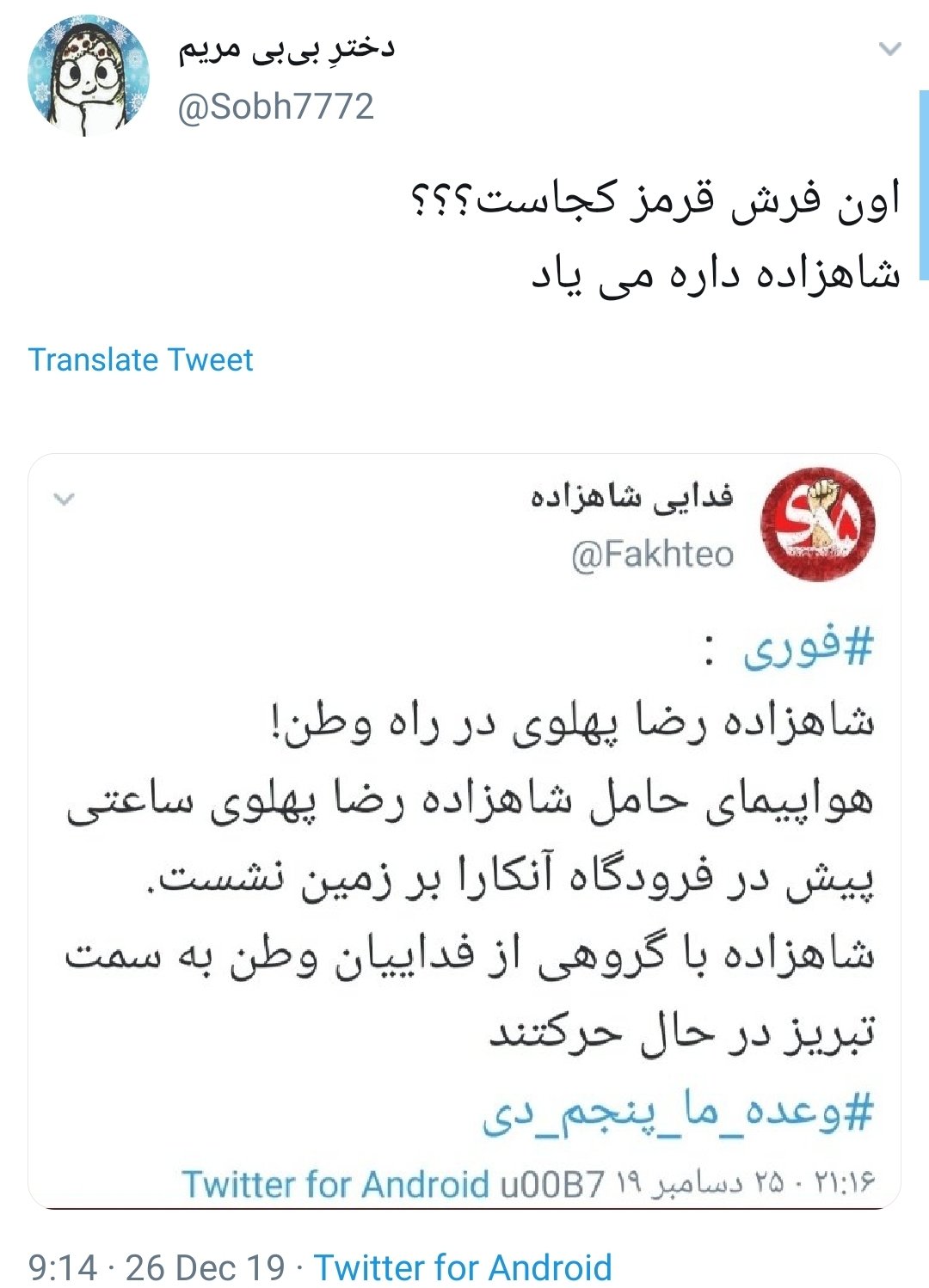 شتر در خواب بیند پنبه دانه
