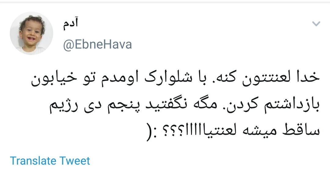 شتر در خواب بیند پنبه دانه
