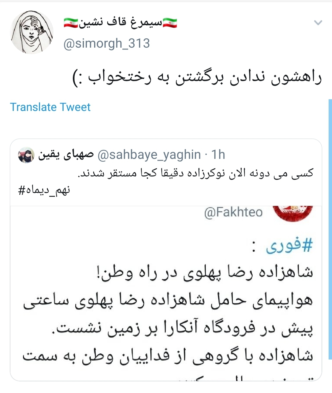 شتر در خواب بیند پنبه دانه
