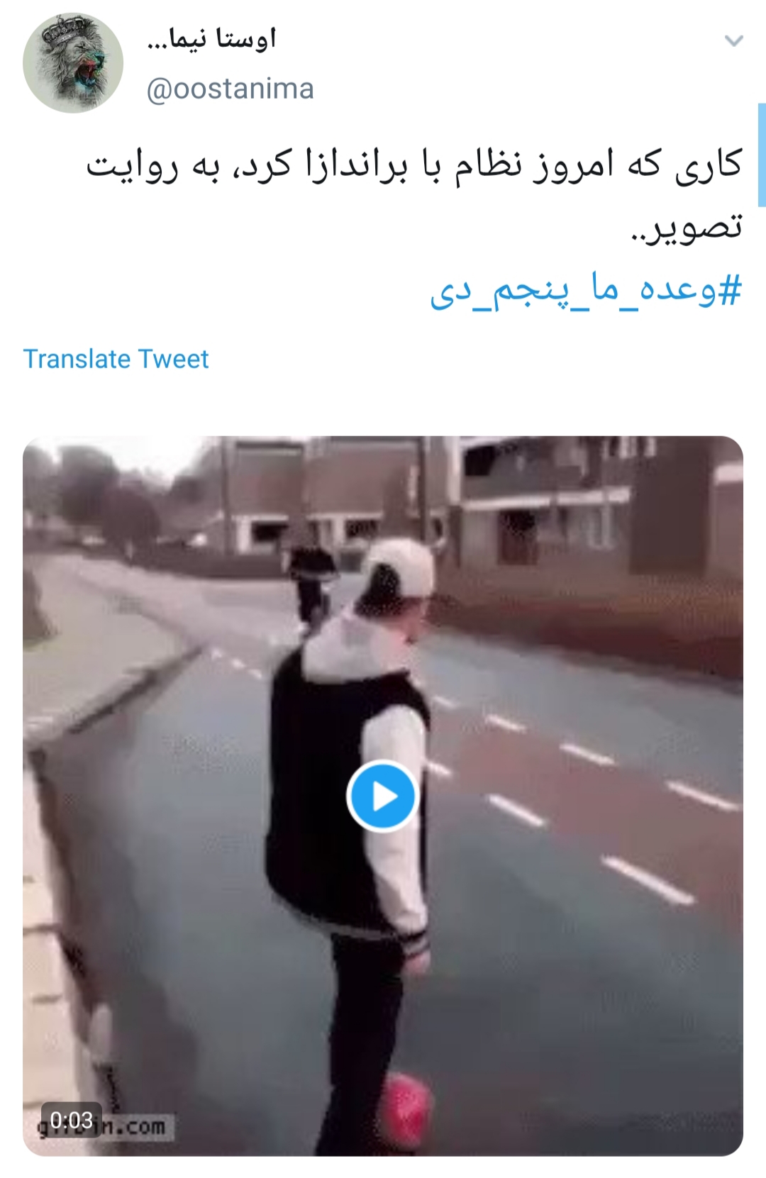 شتر در خواب بیند پنبه دانه