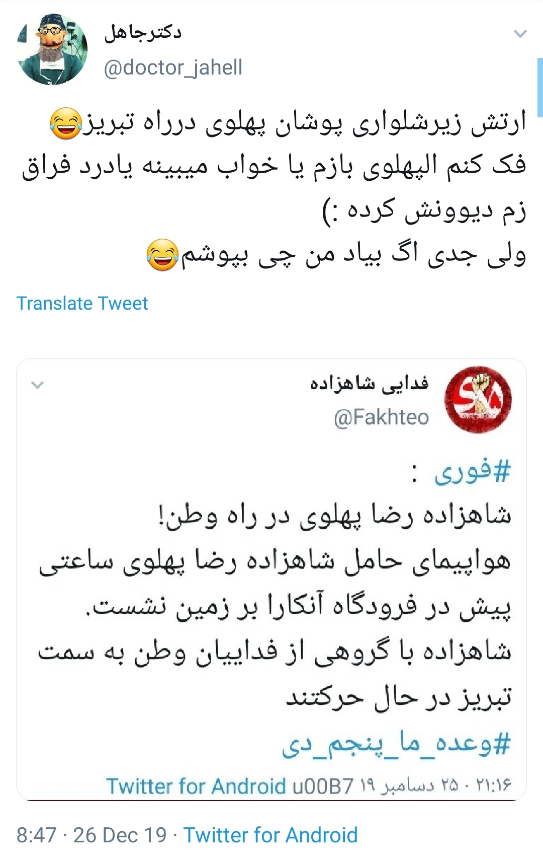 شتر در خواب بیند پنبه دانه