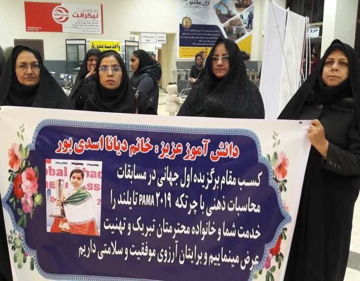 کودک سیرجانی فاتح مسابقات جهانی محاسبات ذهنی