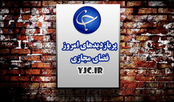 صحنه زیبایی که پیک کالابر در مقابل خانه مشتری خلق کرد! ؛ حمله زن غریبه به عروس، عروسی را به جنجال کشید!؛ معرفی بهترین بازی&zwnj;های موبایلی در سال ۲۰۱۹