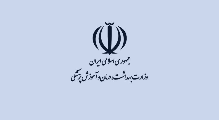 &zwj; اختصاص ۵ متخصص به شبکه بهداشت و درمان شهرستان ملکشاهی