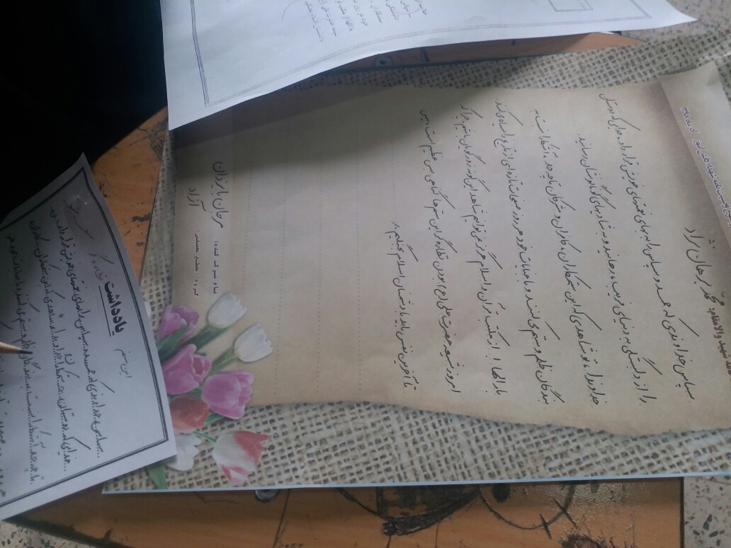 جشنواره نگارش وصیت نامه شهدای دانش آموز در زرند